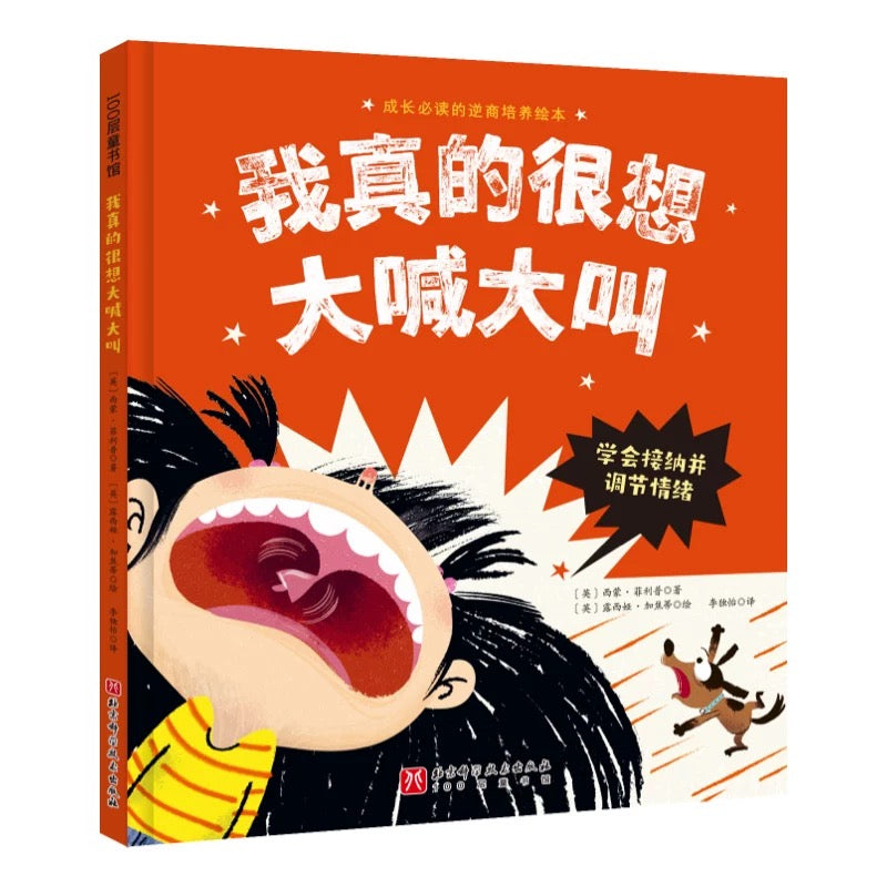 我想赢,也不怕输:豆瓣8.8分