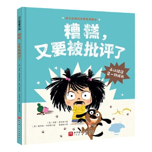 我想赢,也不怕输:豆瓣8.8分