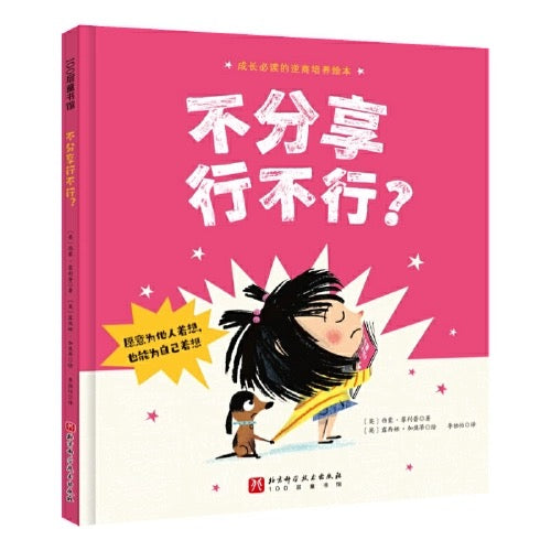 我想赢,也不怕输:豆瓣8.8分
