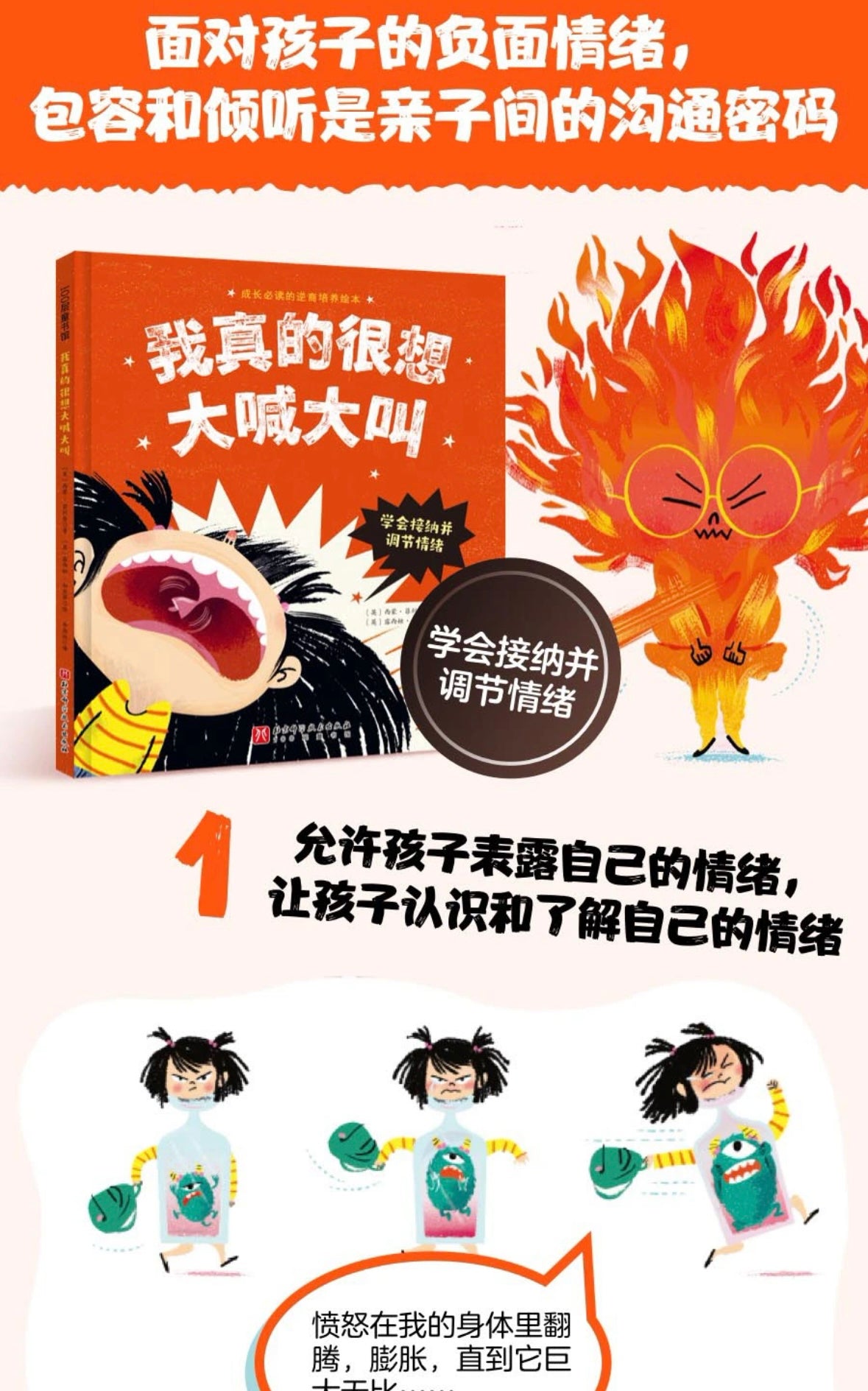 我想赢,也不怕输:豆瓣8.8分