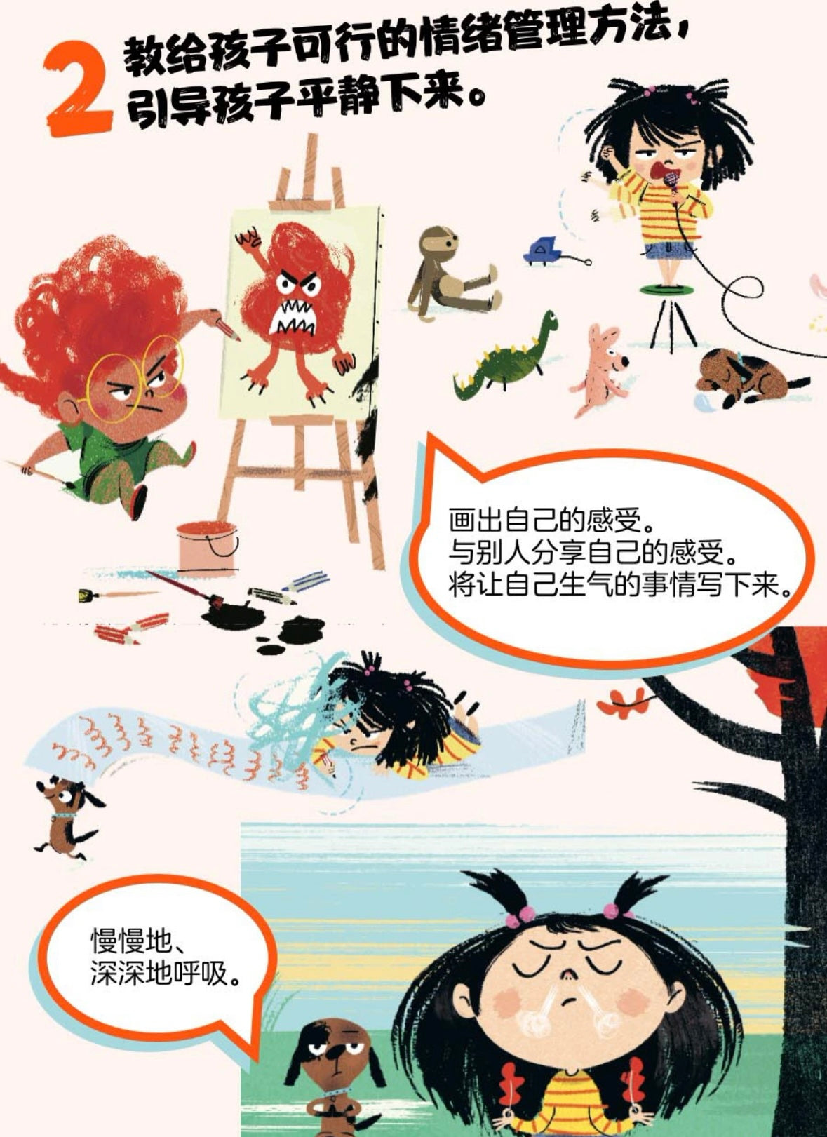 我想赢,也不怕输:豆瓣8.8分