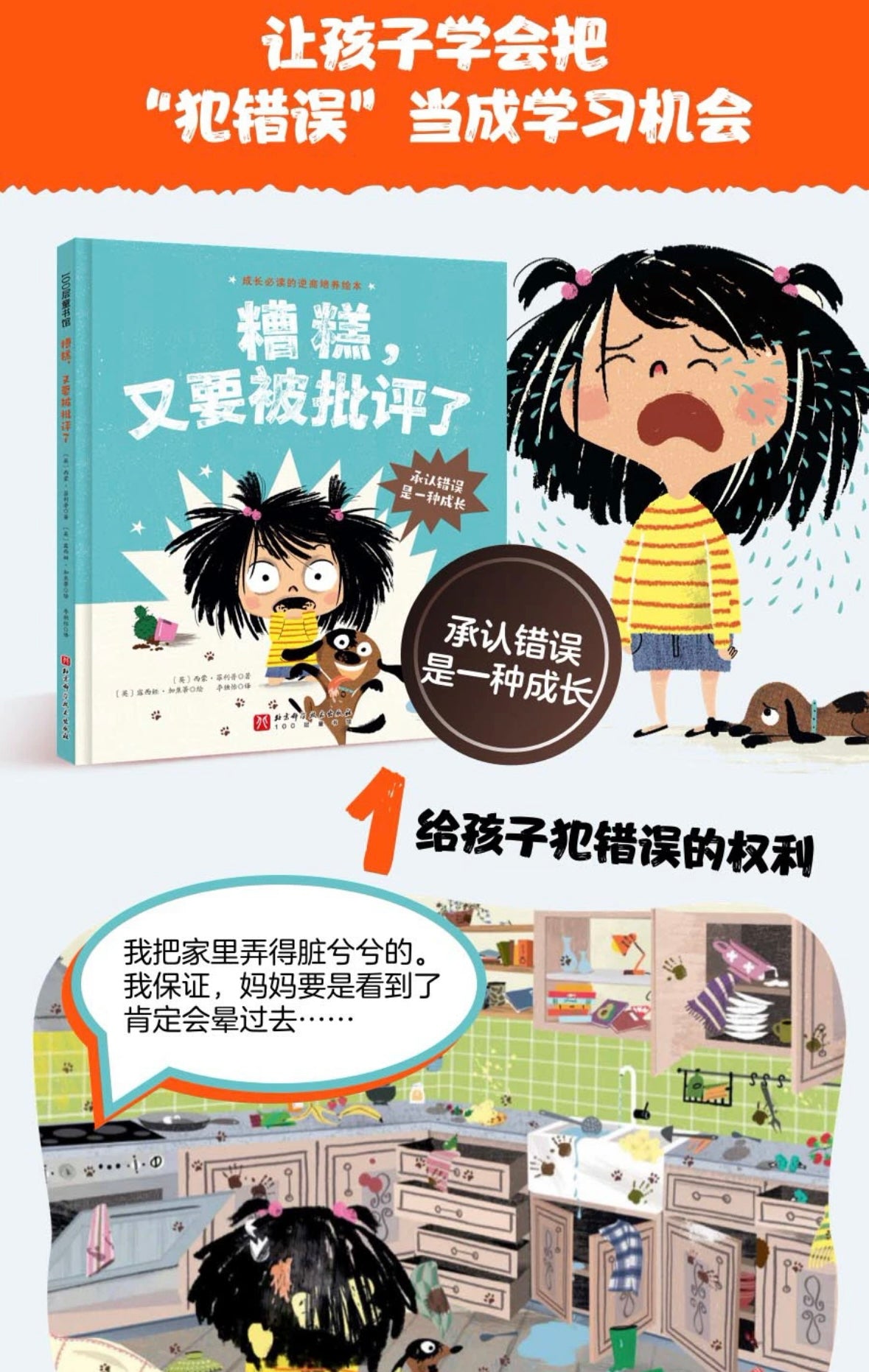 我想赢,也不怕输:豆瓣8.8分