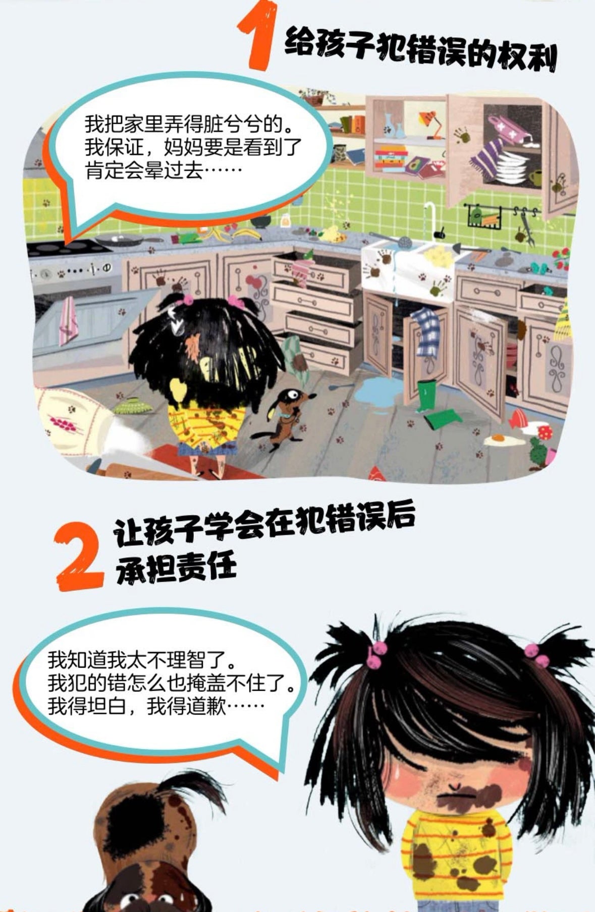我想赢,也不怕输:豆瓣8.8分