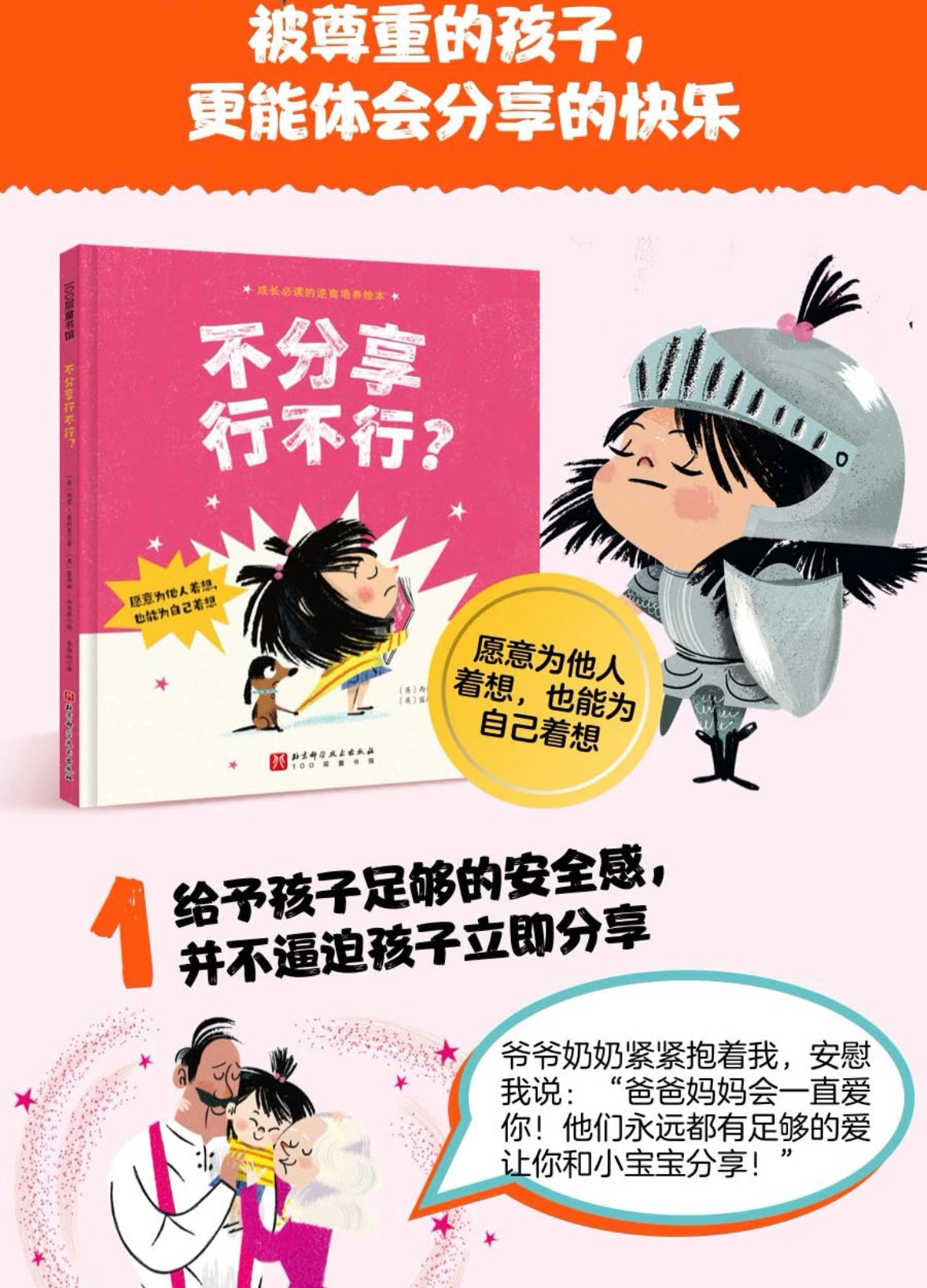 我想赢,也不怕输:豆瓣8.8分
