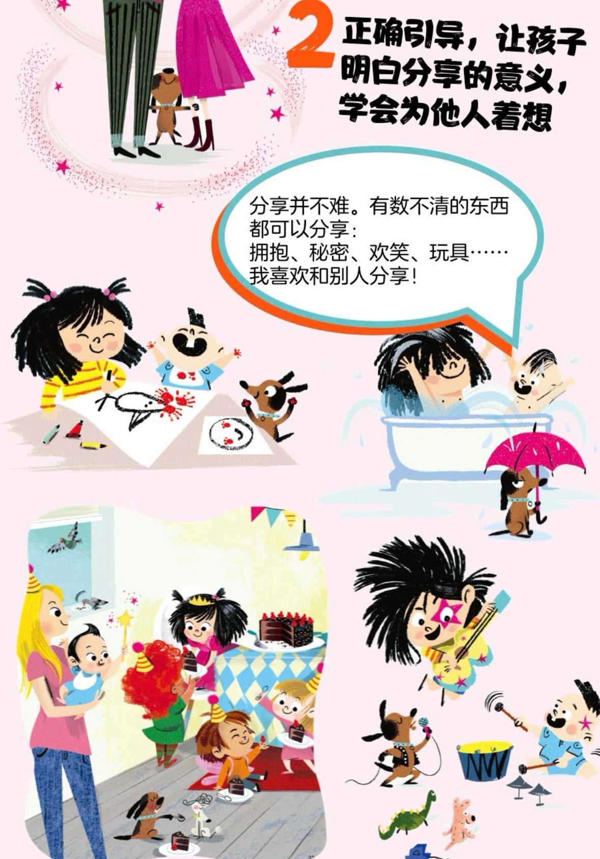 我想赢,也不怕输:豆瓣8.8分