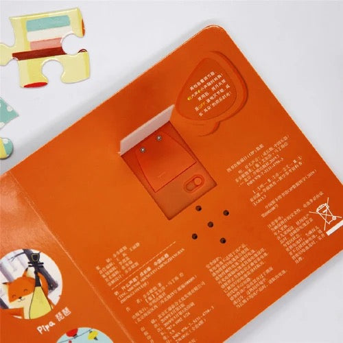 触控发声书:听,什么声音?成长版(全4册)