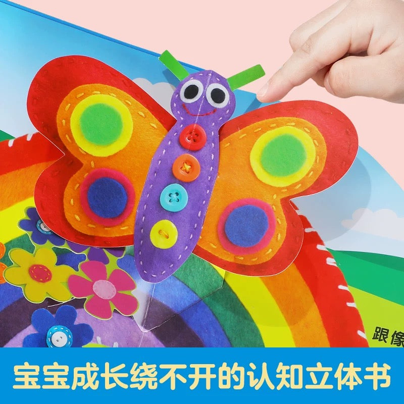 DK宝宝捉迷藏认知立体书(全6册)