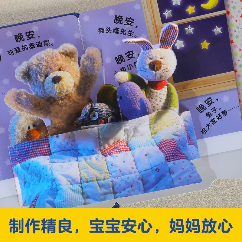 DK宝宝捉迷藏认知立体书(全6册)