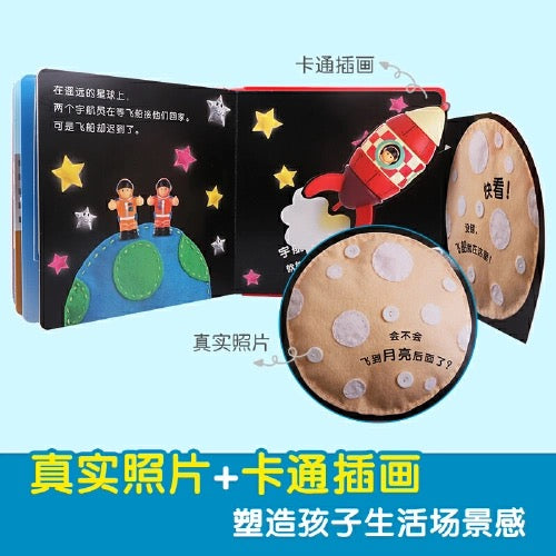 DK宝宝捉迷藏认知立体书(全6册)