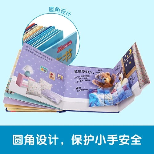 DK宝宝捉迷藏认知立体书(全6册)