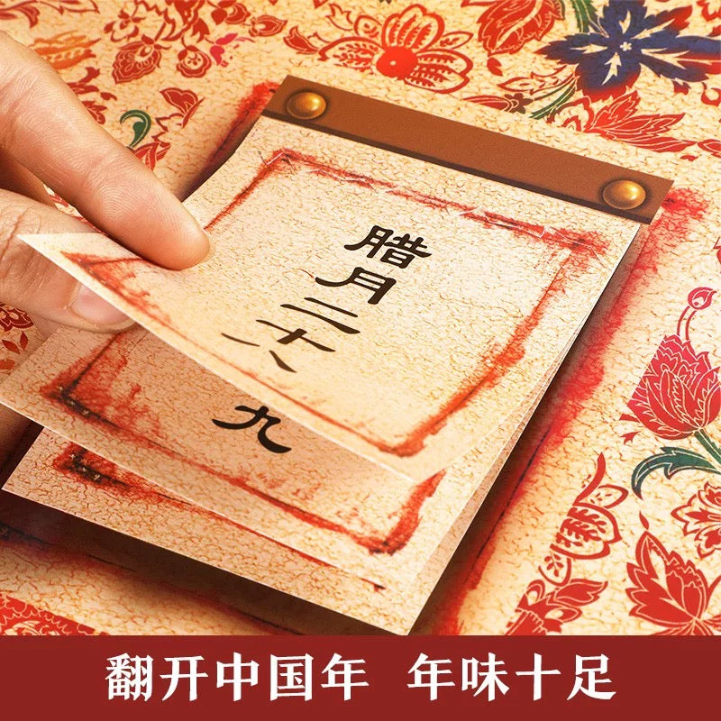 过年啦 乐乐趣3D立体书:豆瓣8.4分