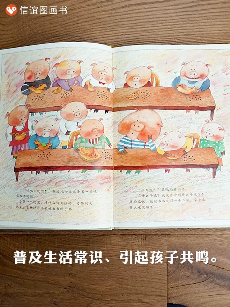 子儿,吐吐:豆瓣8.9分