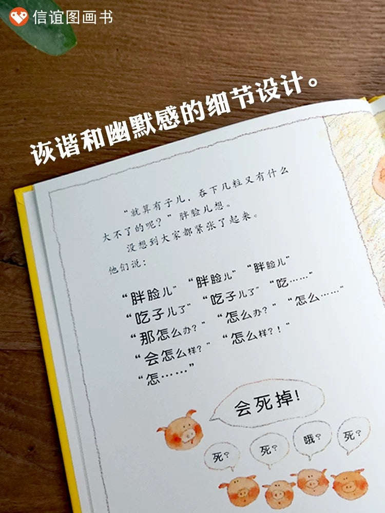 子儿,吐吐:豆瓣8.9分