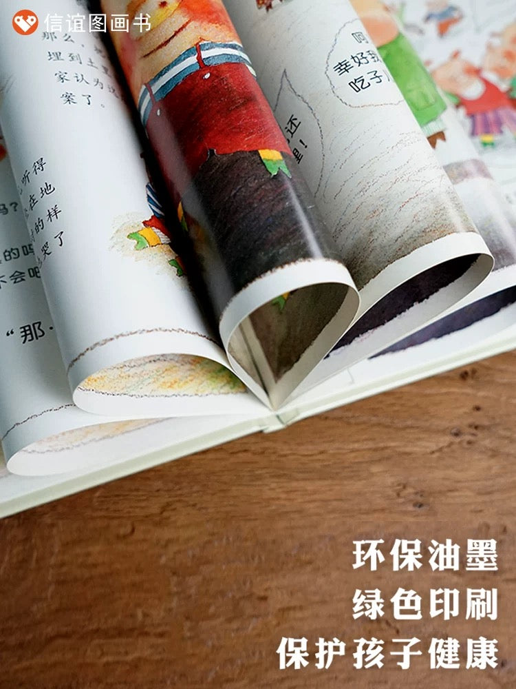子儿,吐吐:豆瓣8.9分