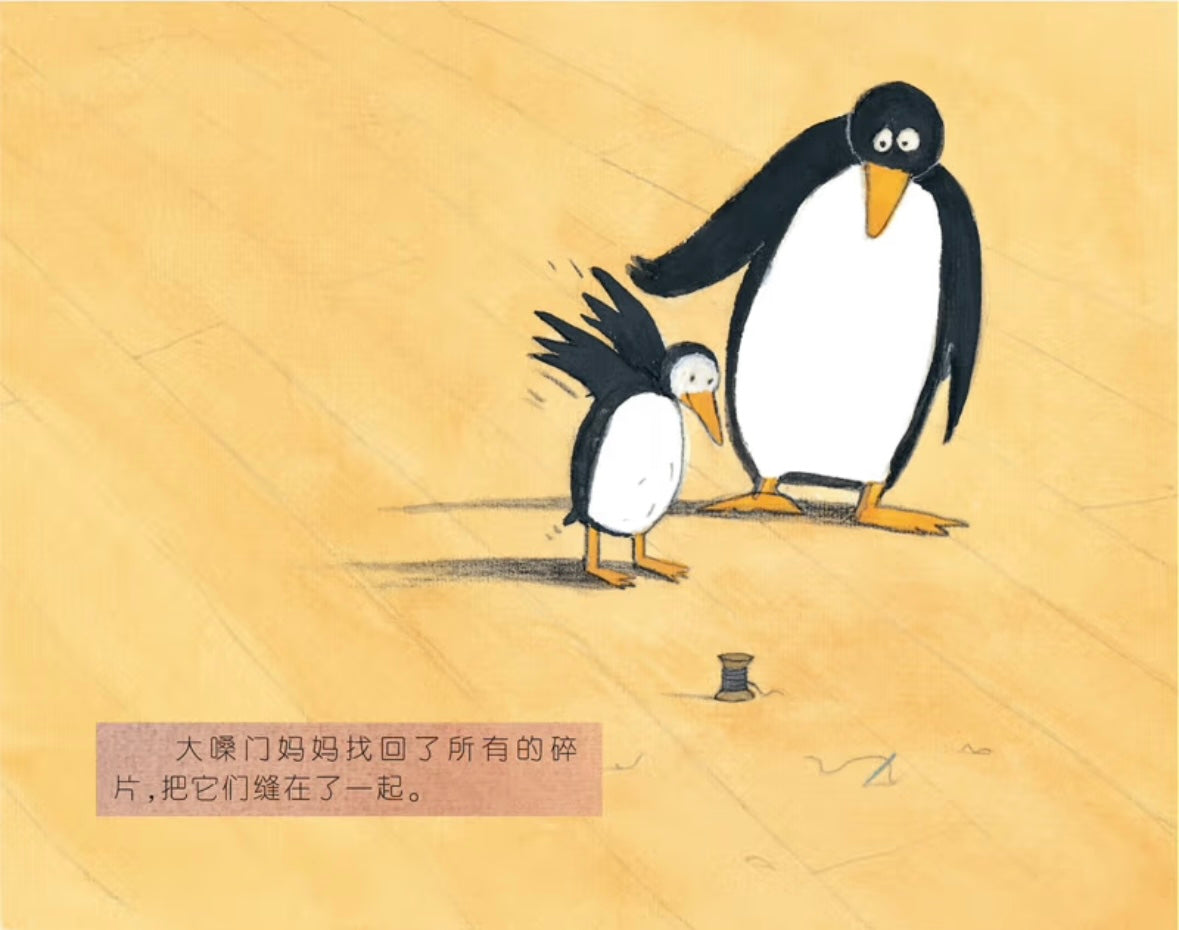 大嗓门妈妈:豆瓣9.2分