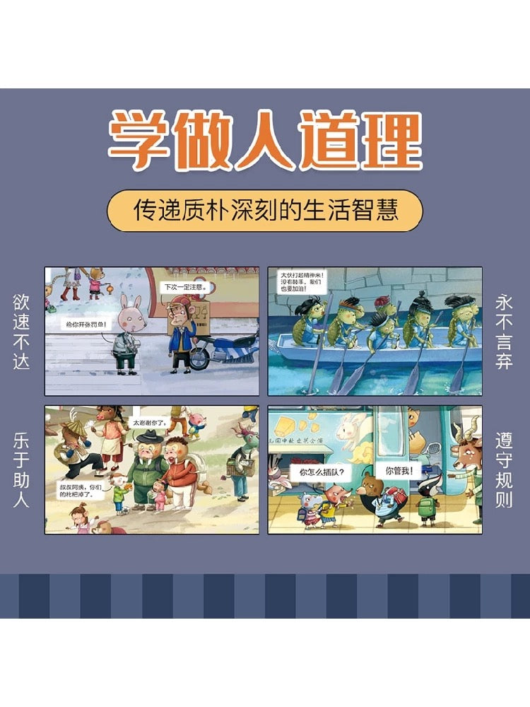 全景找线索.清明去踏青. 端午划龙舟.中秋看月兔.春节放花炮