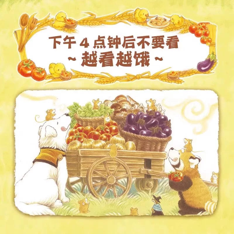 大排长龙·爷爷意大利面店(精装)