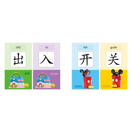 宝宝启蒙圈圈书:识字