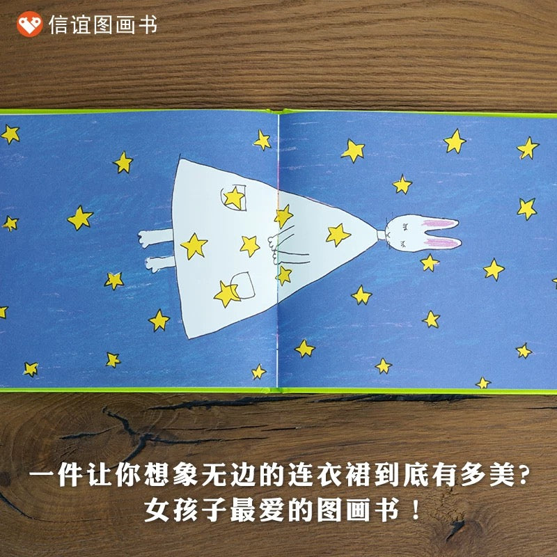 我的连衣裙 【豆瓣8.7】
