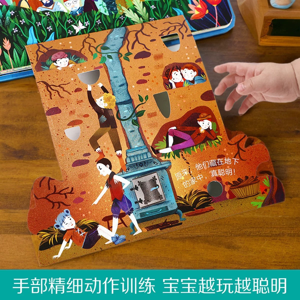 小红帽 小飞侠彼得潘 童话纸板翻翻书 乐乐趣