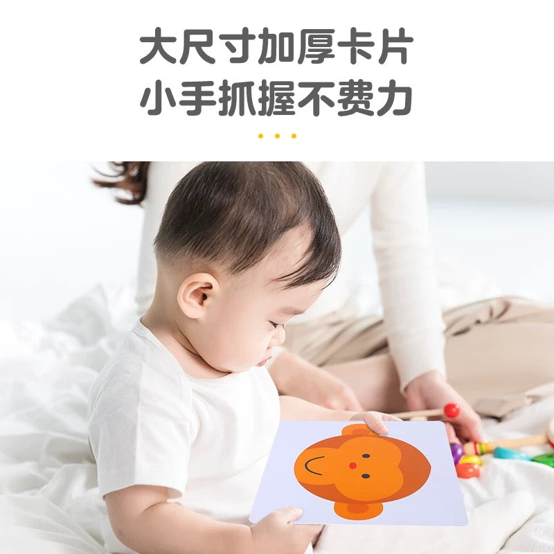 乐乐趣 彩色卡