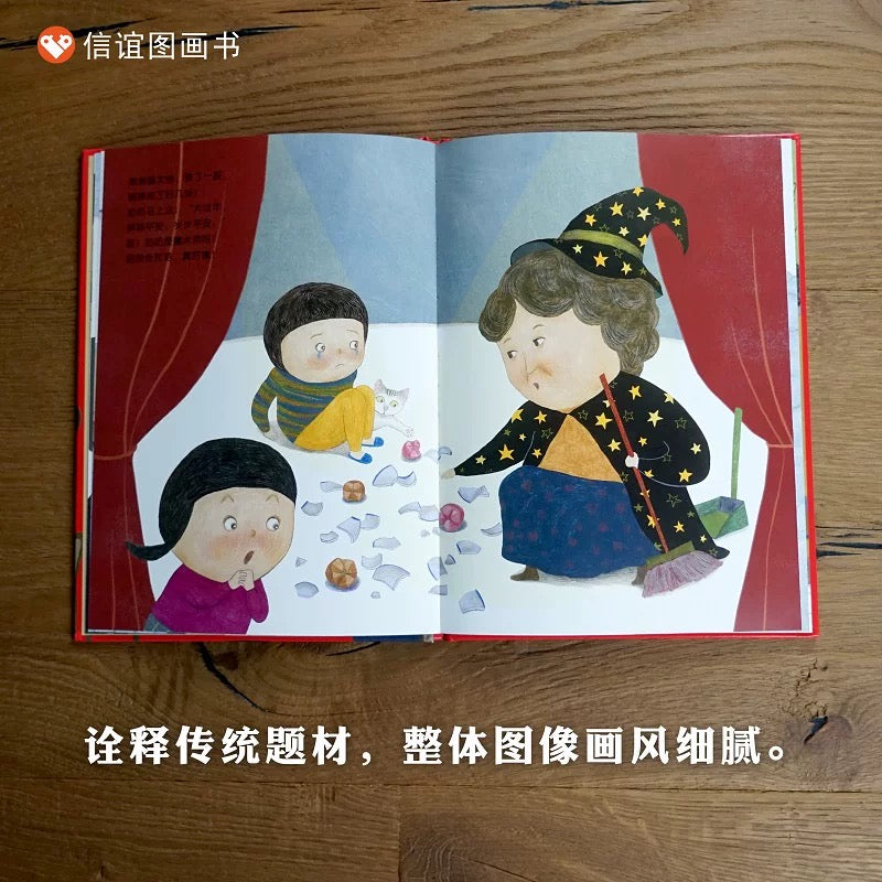 好忙的除夕