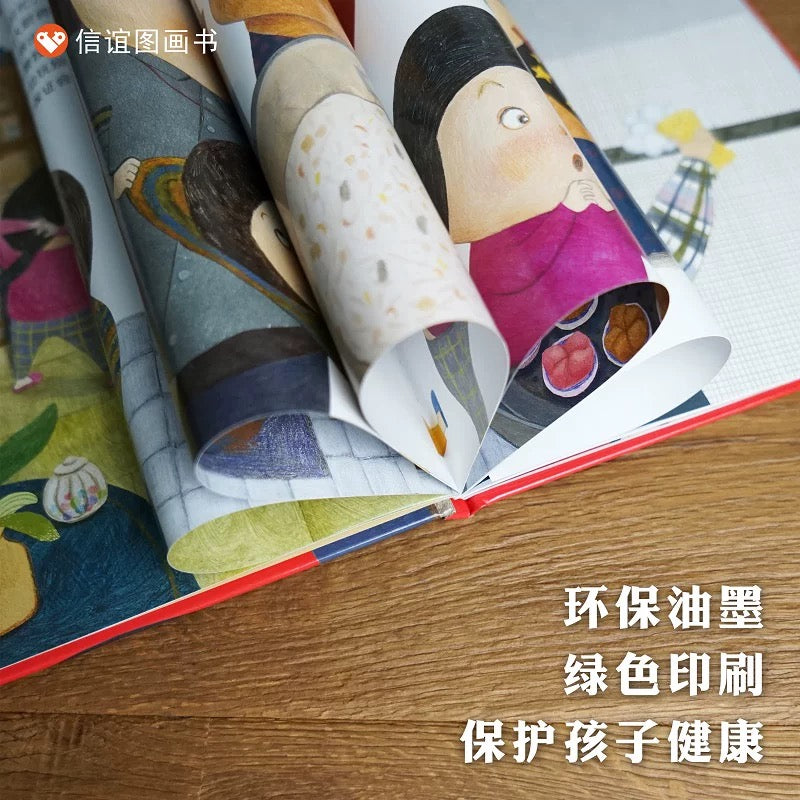 好忙的除夕