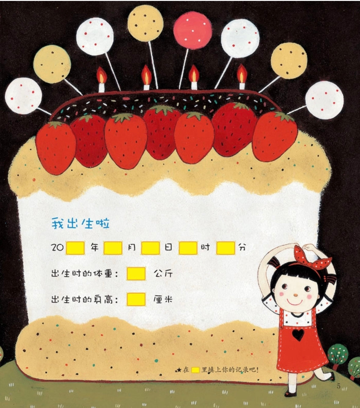 好玩的数学绘本(全套30册)