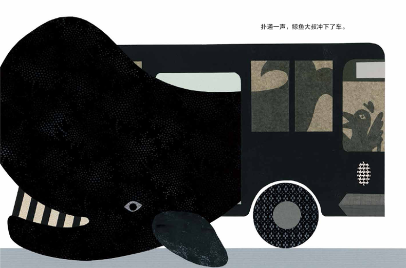 五颜六色的公交车