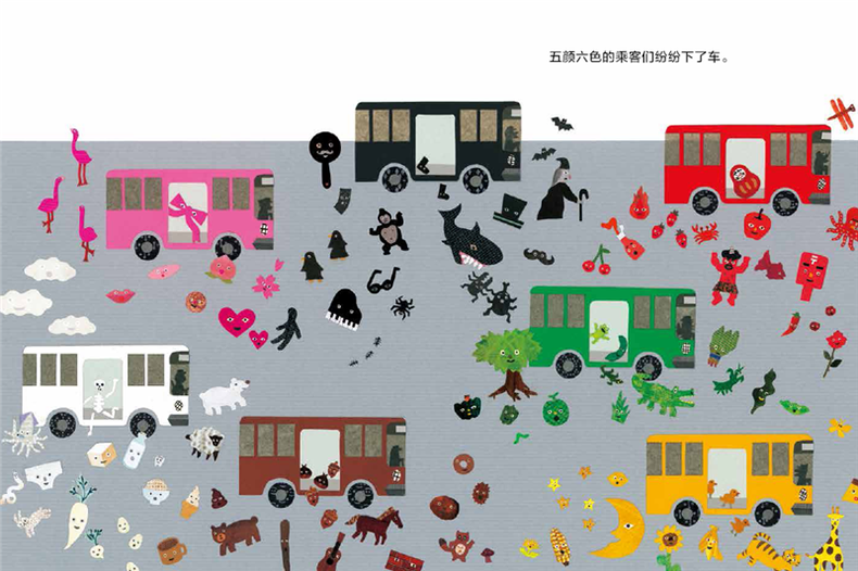 五颜六色的公交车