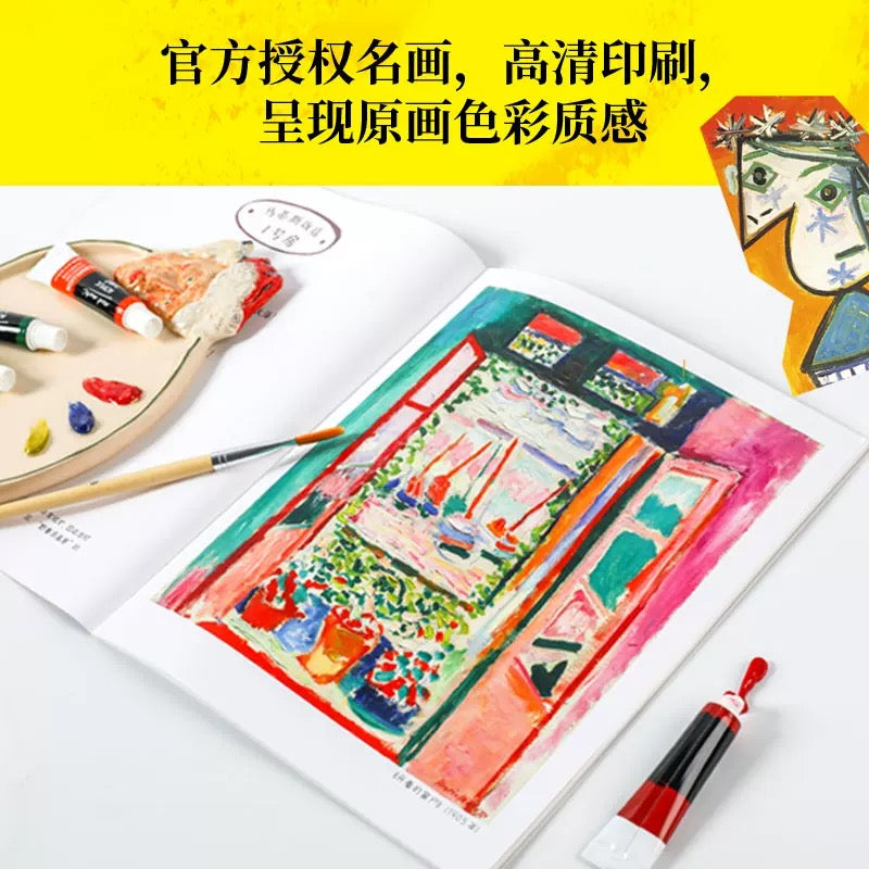 你好,艺术!(全13册)【豆瓣9.3分】