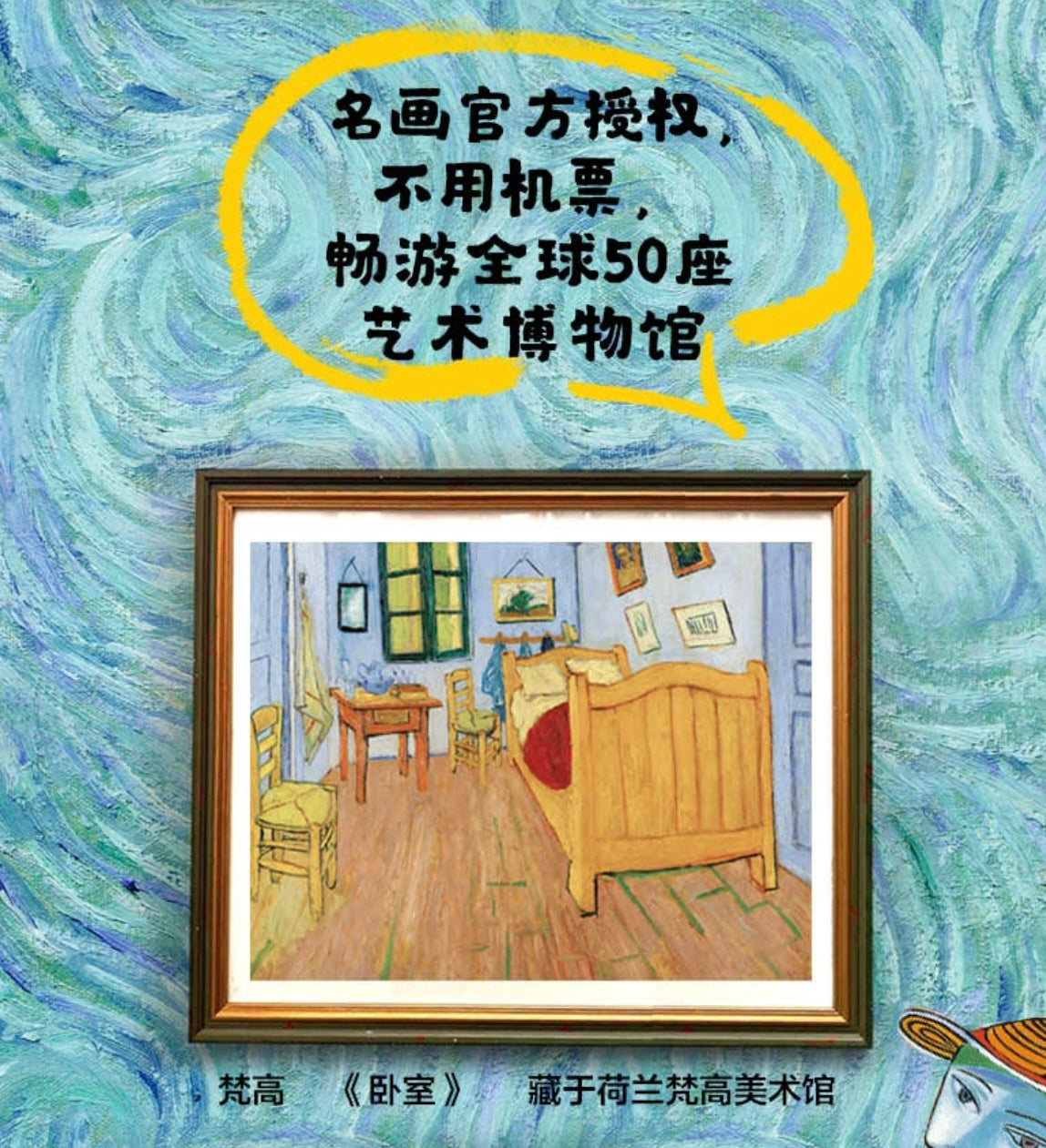你好,艺术!(全13册)【豆瓣9.3分】