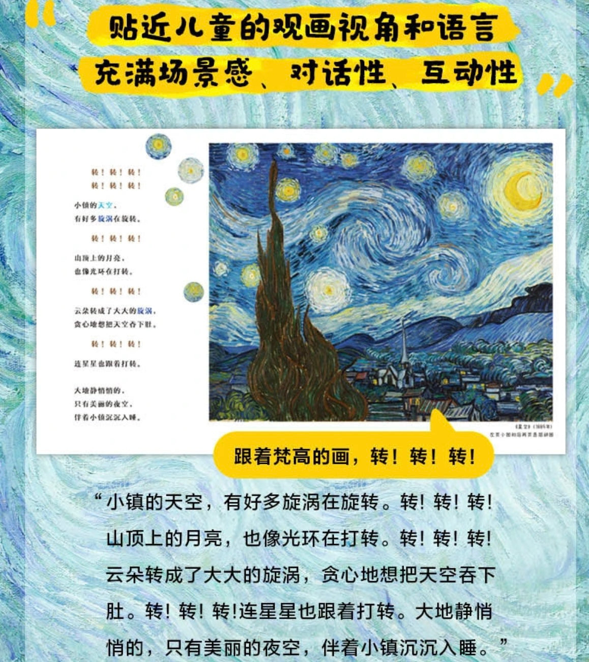 你好,艺术!(全13册)【豆瓣9.3分】