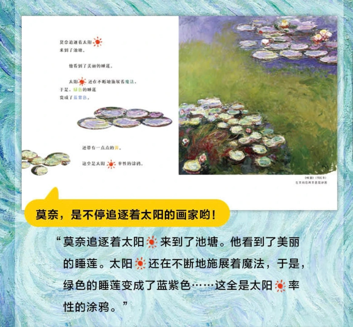 你好,艺术!(全13册)【豆瓣9.3分】