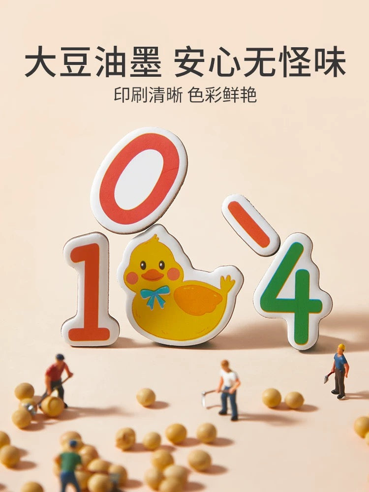 20以内加减法 .十格阵磁力教具