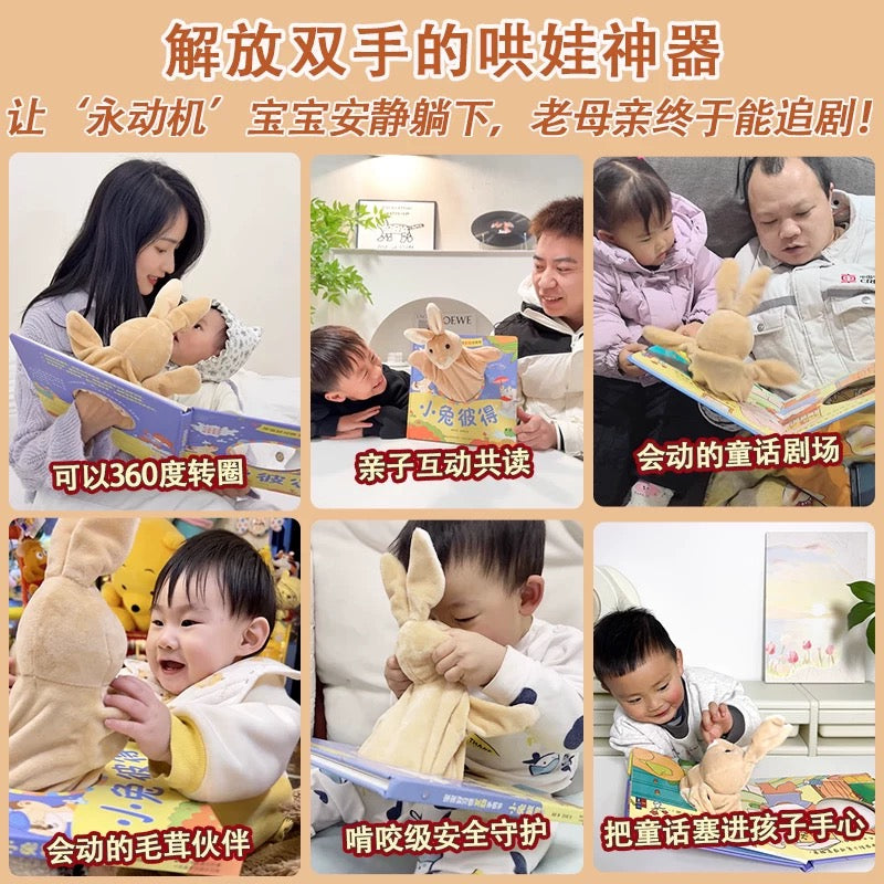 好习惯手偶玩具书