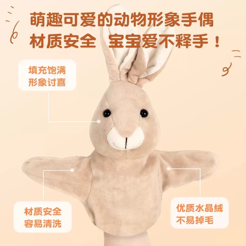 好习惯手偶玩具书