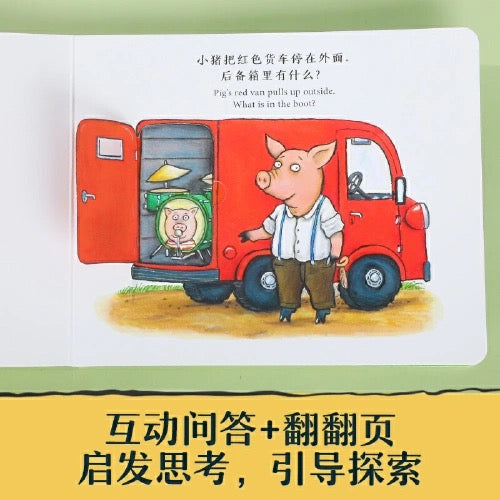 橡树林的故事(全8册)