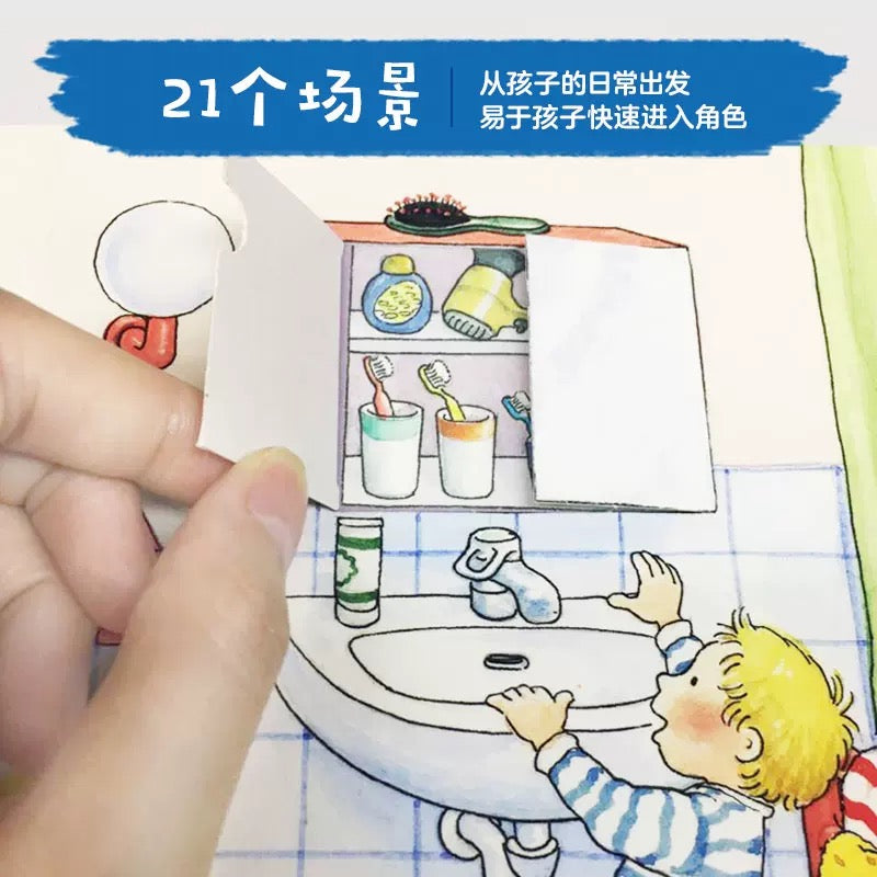 德国好宝宝成长启蒙亲子书. 雅各布长大了(全7册)