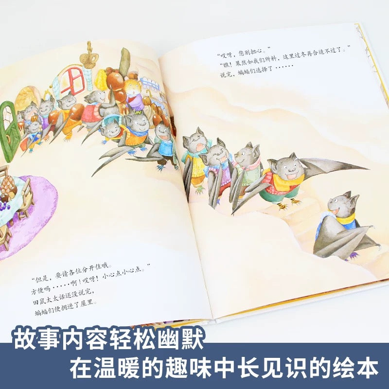 冬眠旅馆:豆瓣8.6分