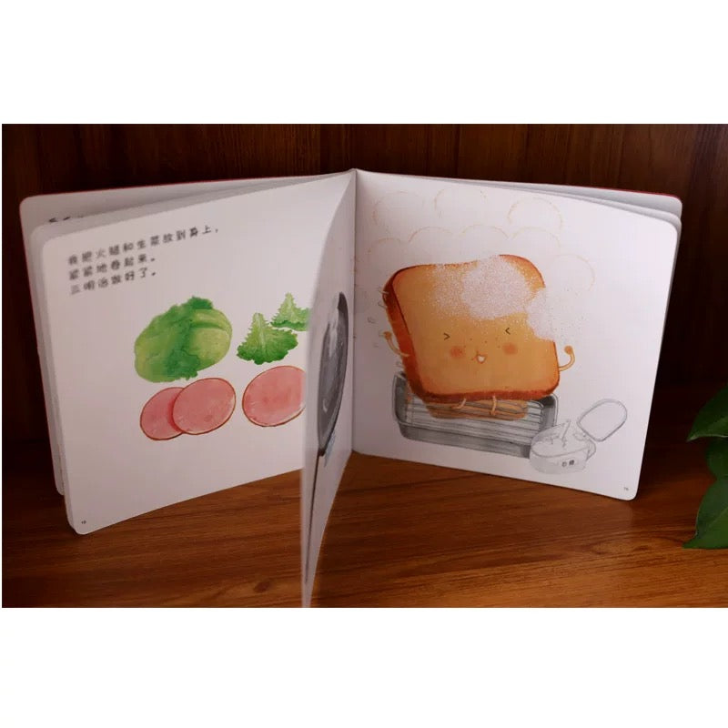 吐司面包六姐妹【铃木绘本系列】(平装)