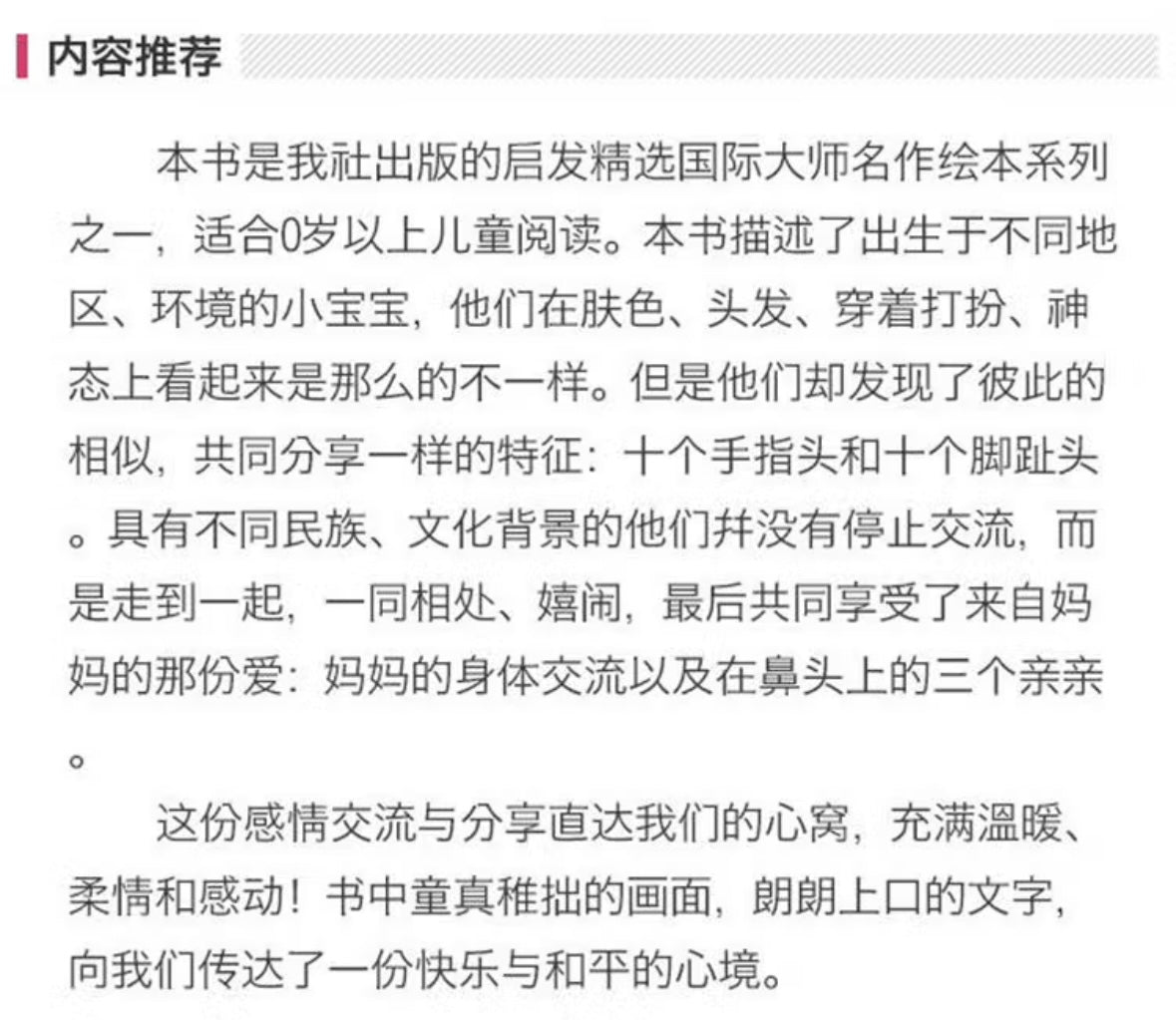 十个手指头和十个脚趾头