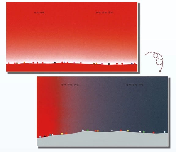 骨碌 骨碌 骨碌