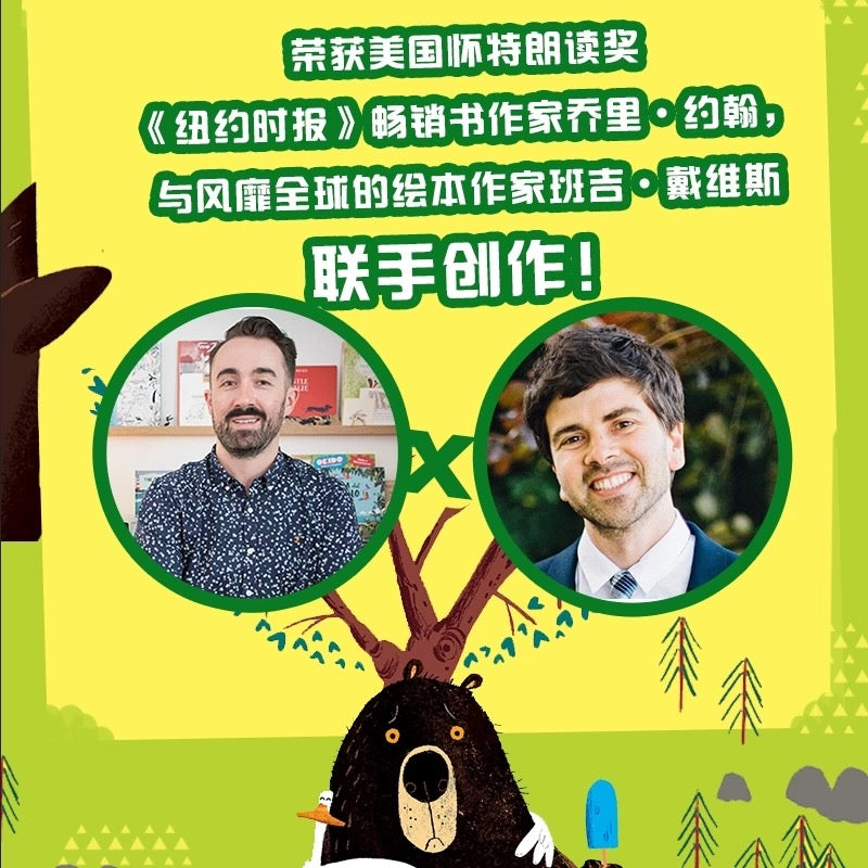 已经说过晚安了!【豆瓣8.6分】