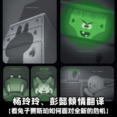 内裤怪 【豆瓣9.1分】