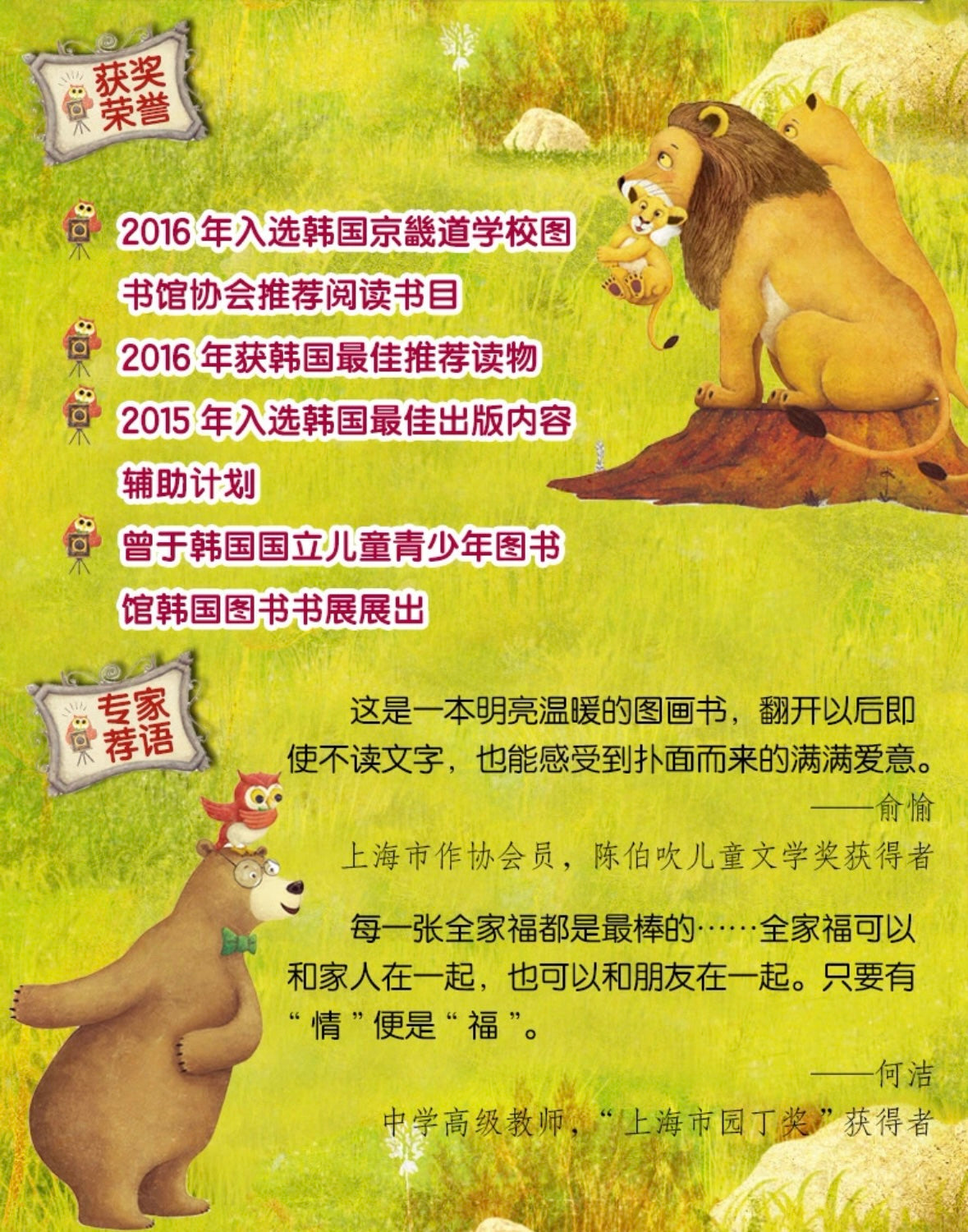 森林照相馆
