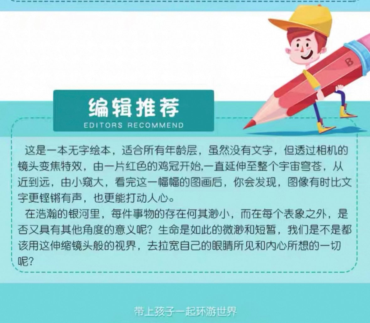 变焦【豆瓣9.1分】