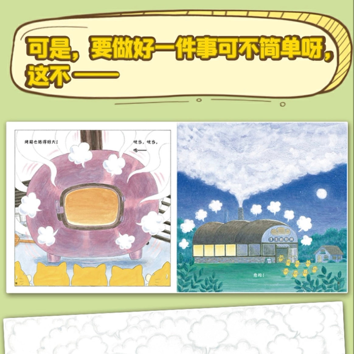 野猫军团(平装 全8册)【豆瓣9.0分】