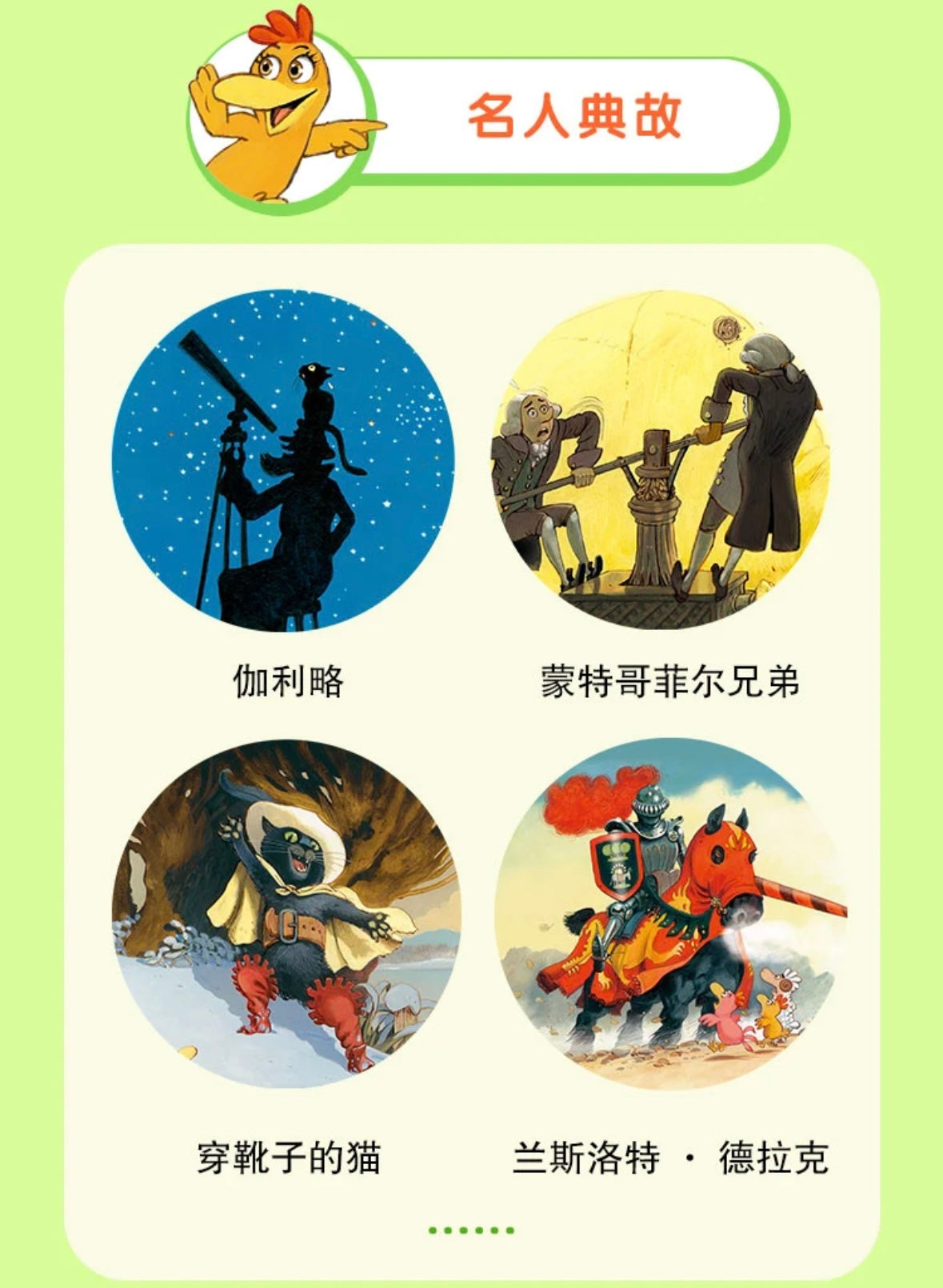 不一样的卡梅拉(全12册)【豆瓣9.6分】