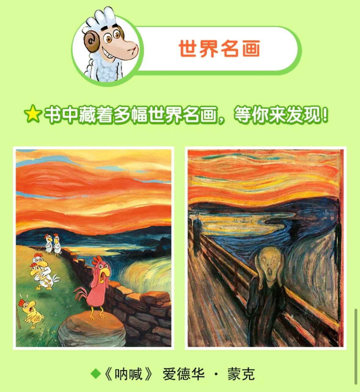 不一样的卡梅拉(全12册)【豆瓣9.6分】